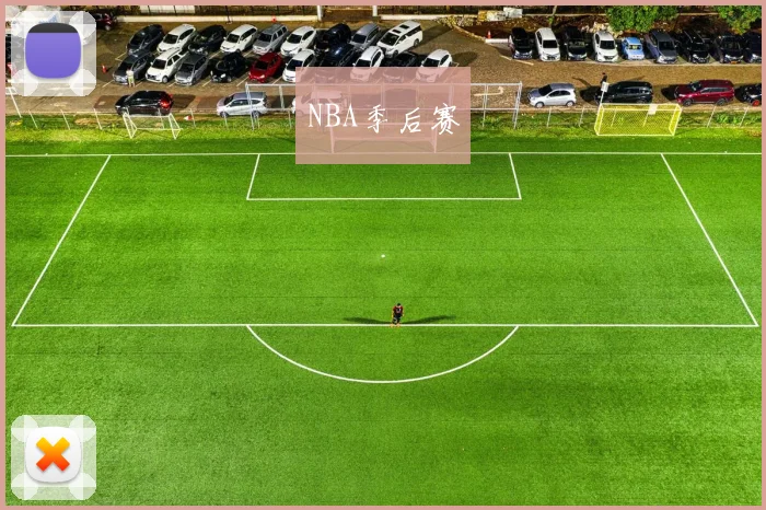 NBA季后赛